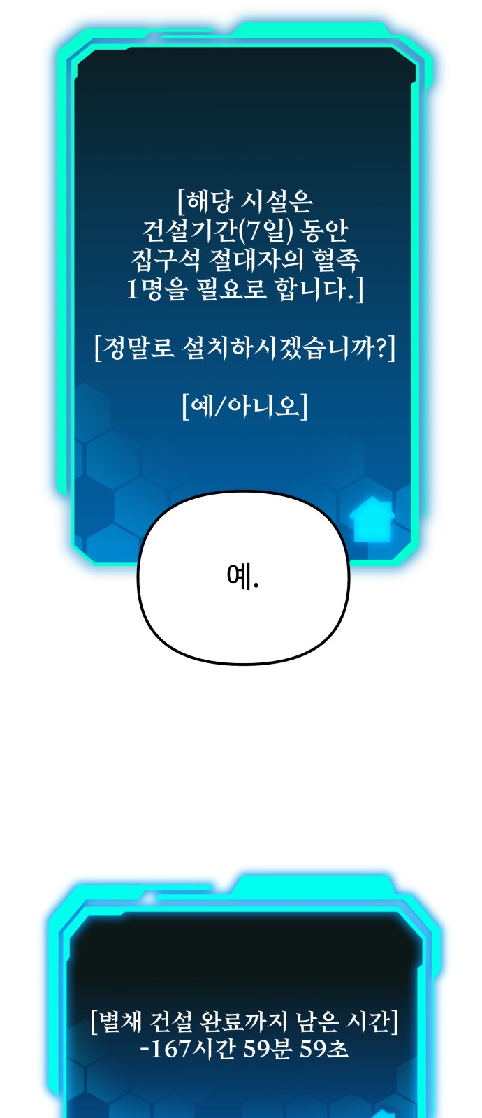 50 페이지