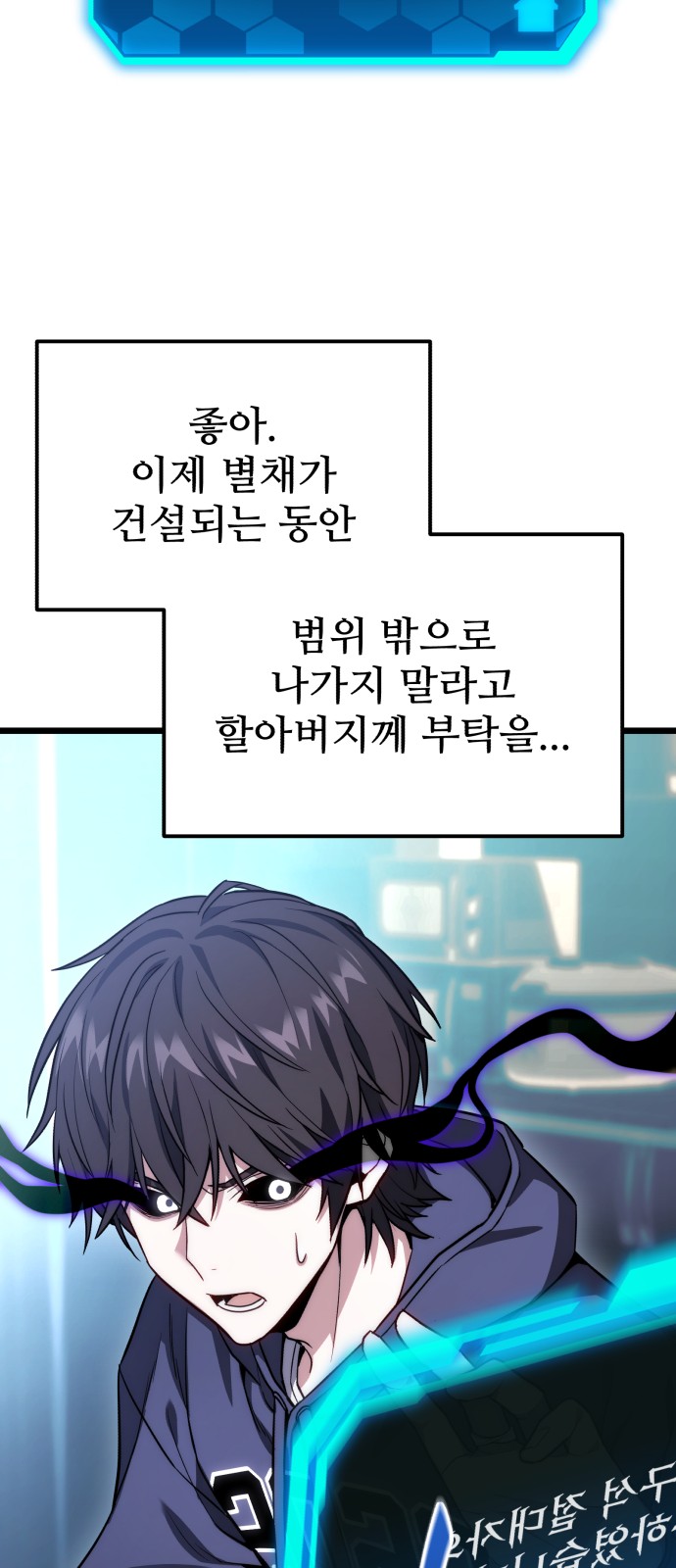 51 페이지