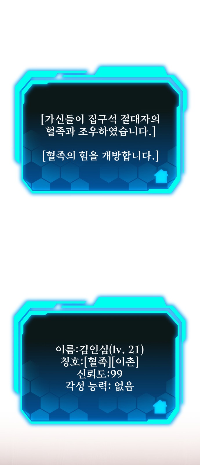 53 페이지