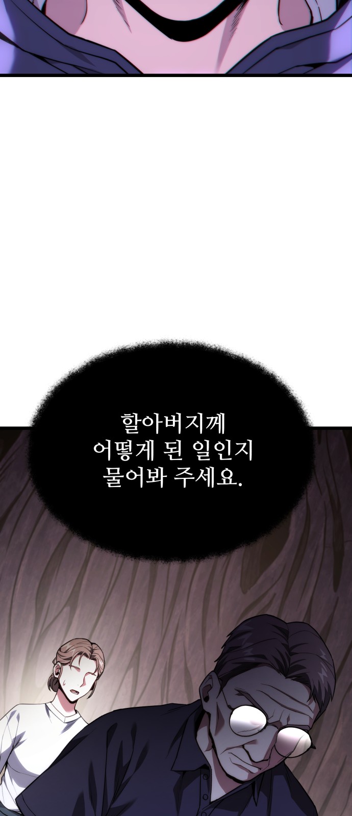 62 페이지