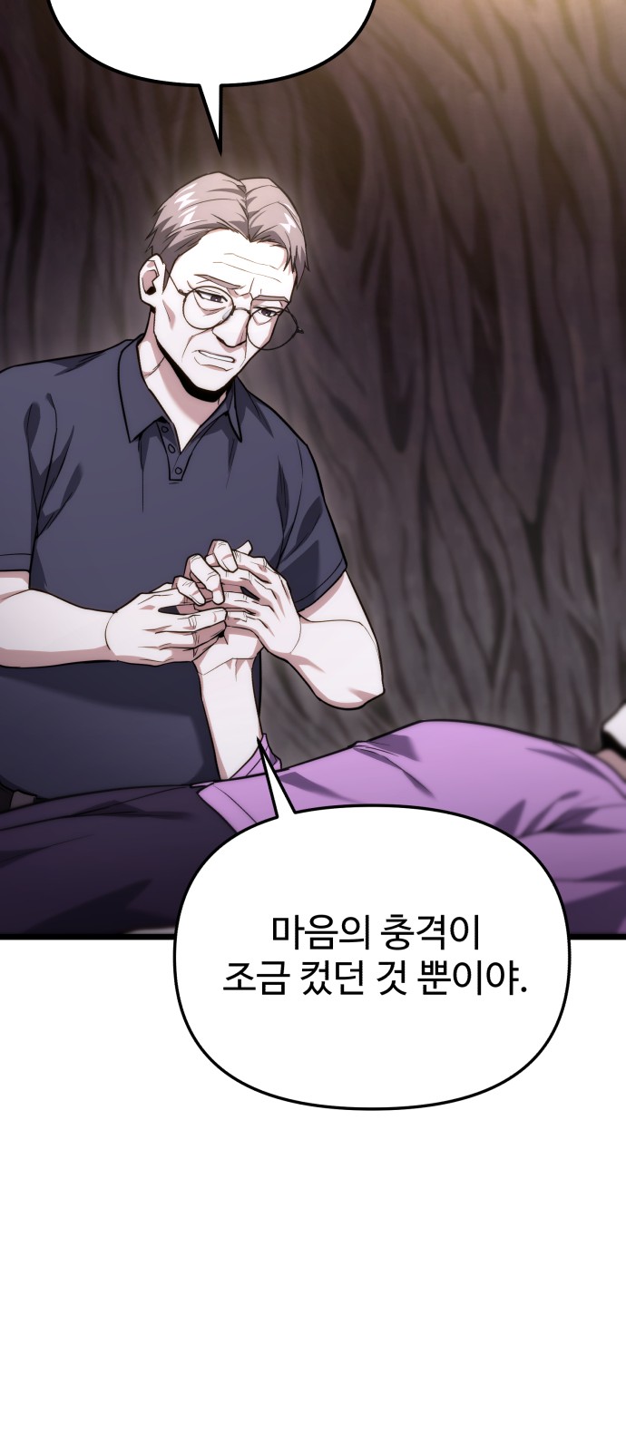 68 페이지
