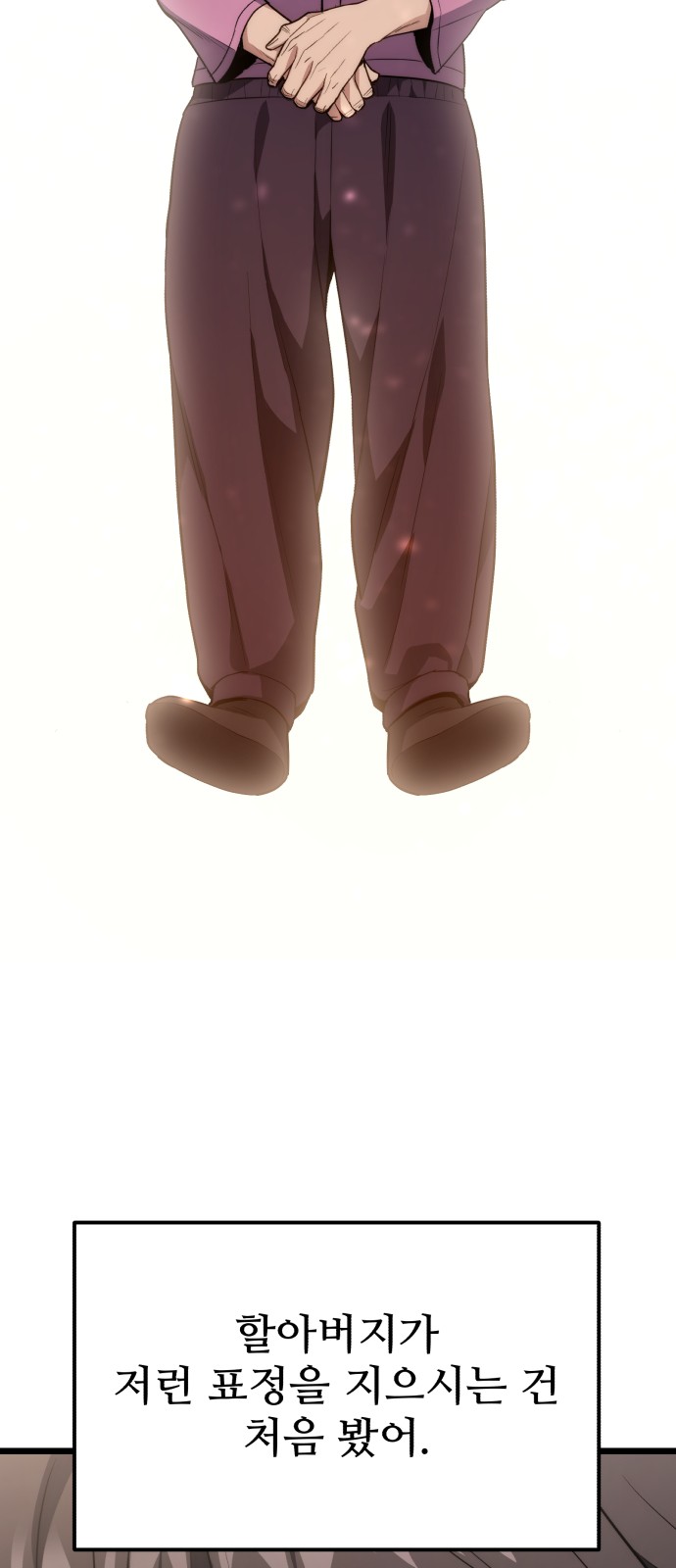 75 페이지