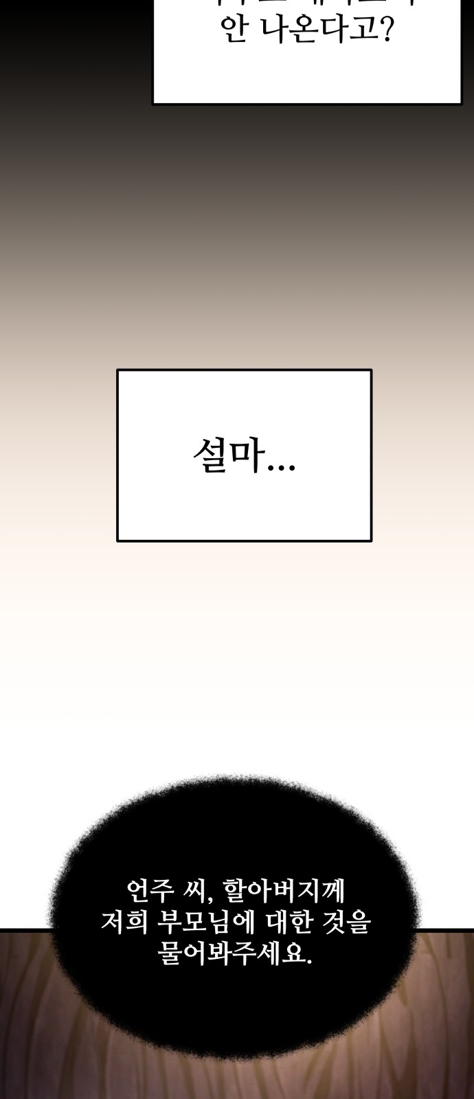 87 페이지