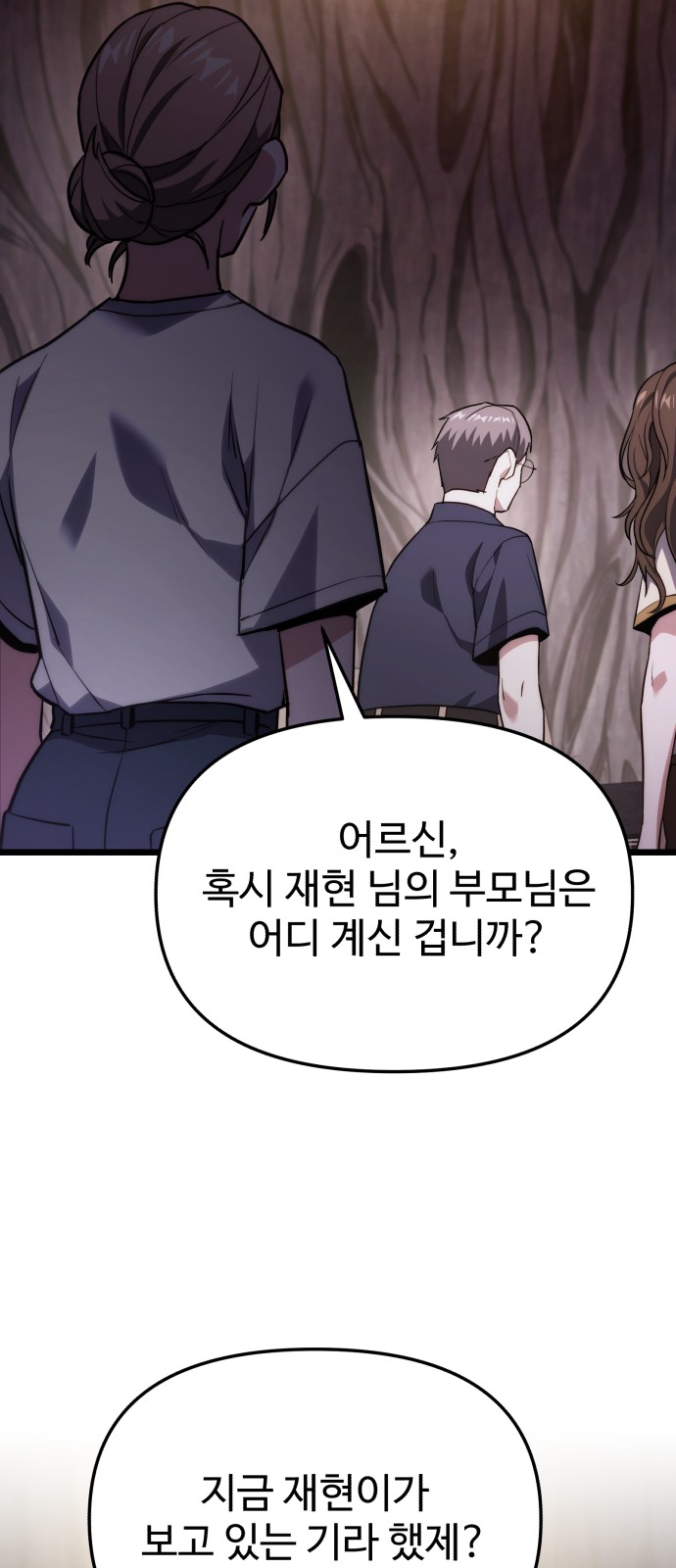 88 페이지