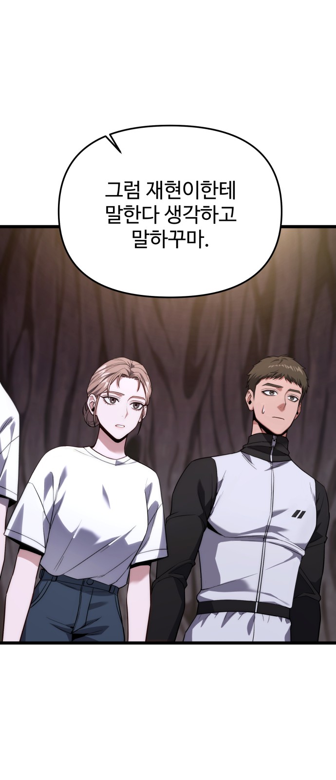 90 페이지