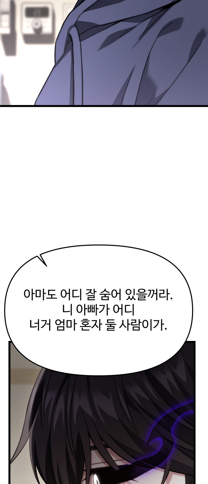 93 페이지