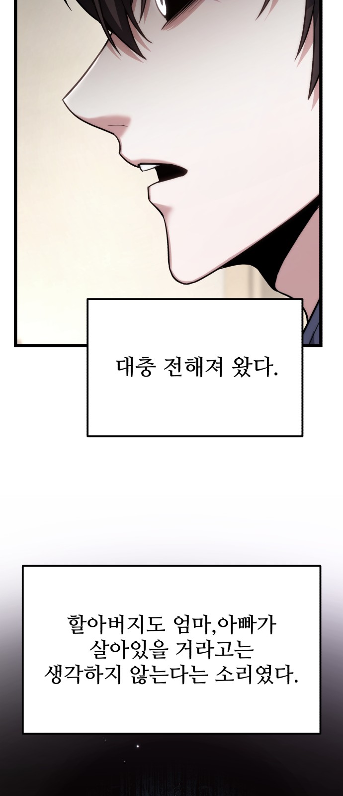 94 페이지