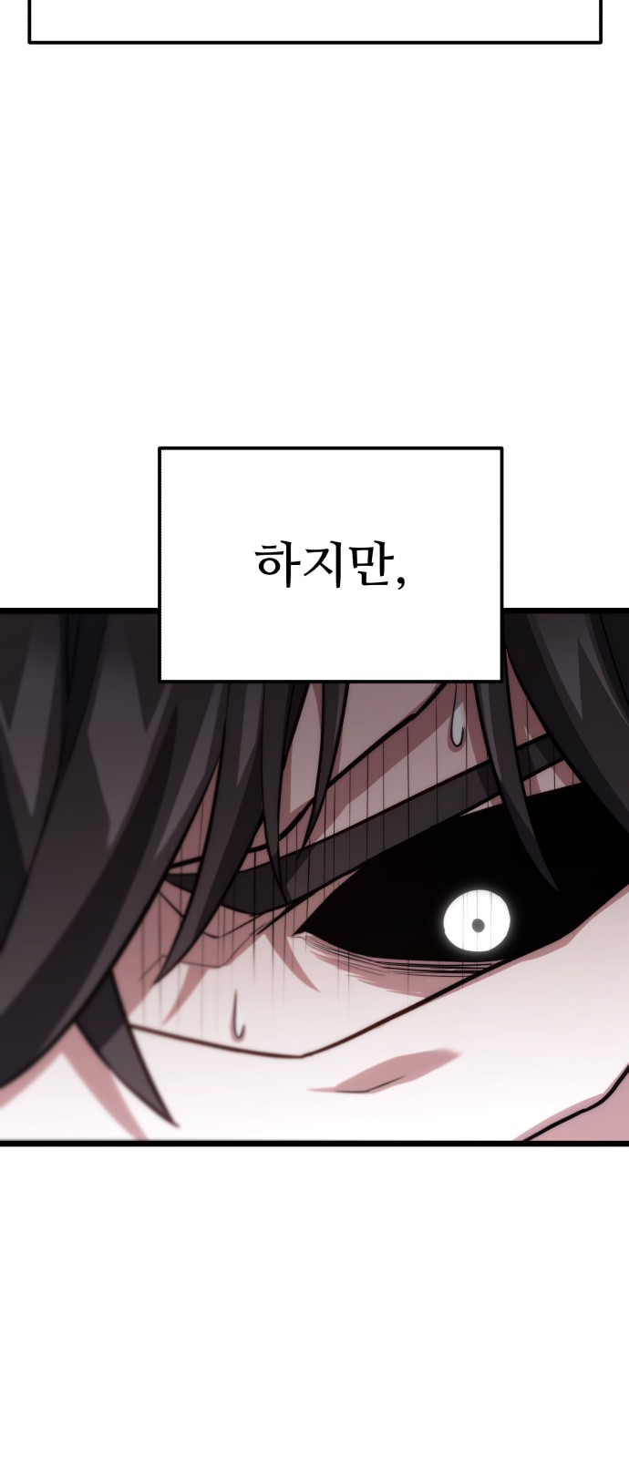 97 페이지