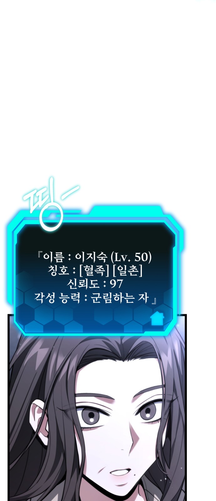 101 페이지