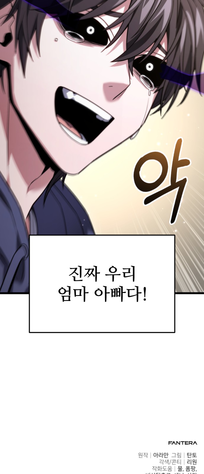 105 페이지