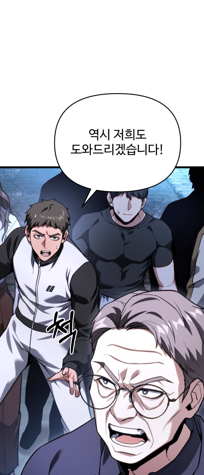 38 페이지