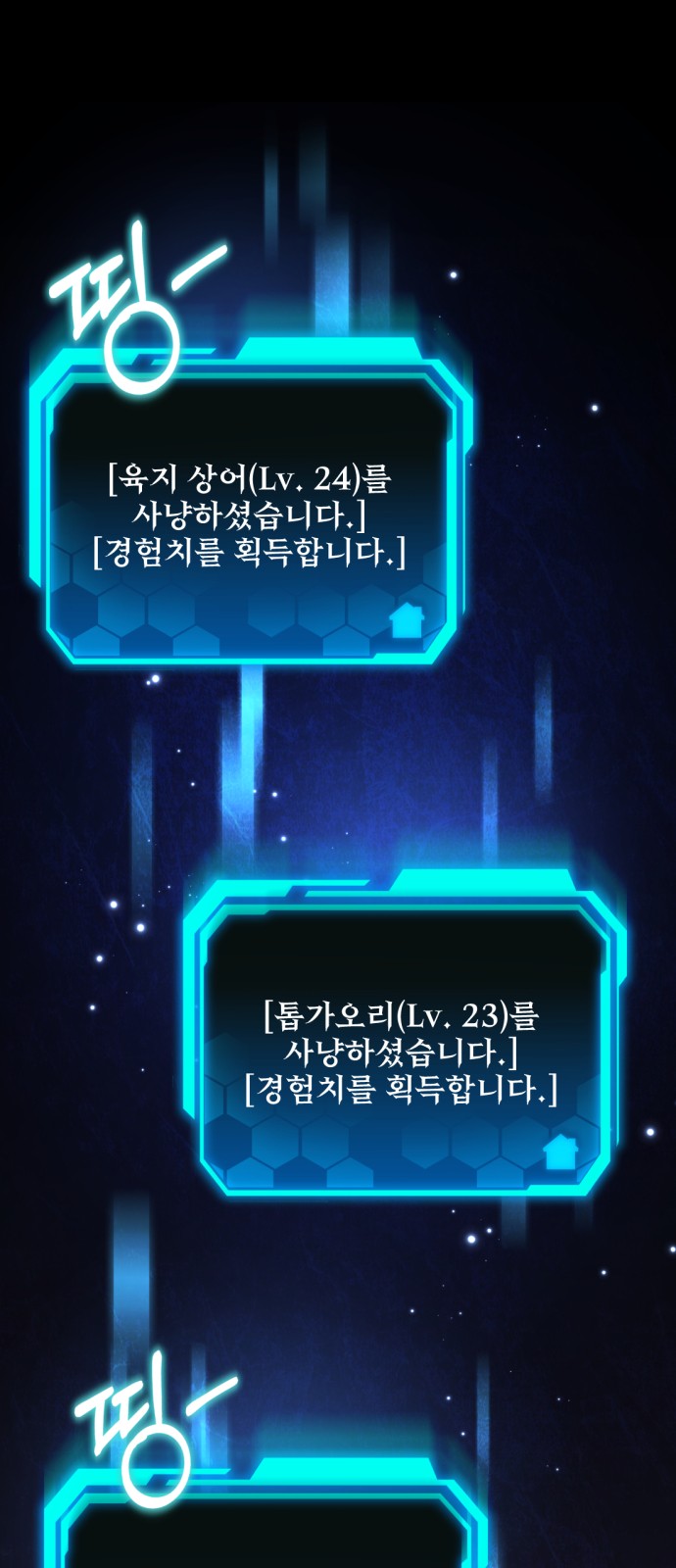 53 페이지