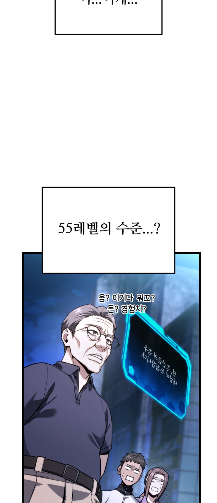 56 페이지