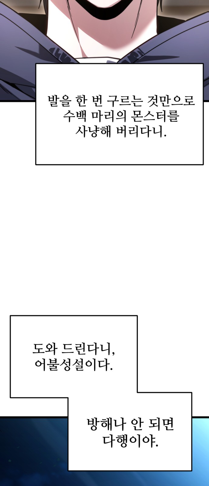 58 페이지