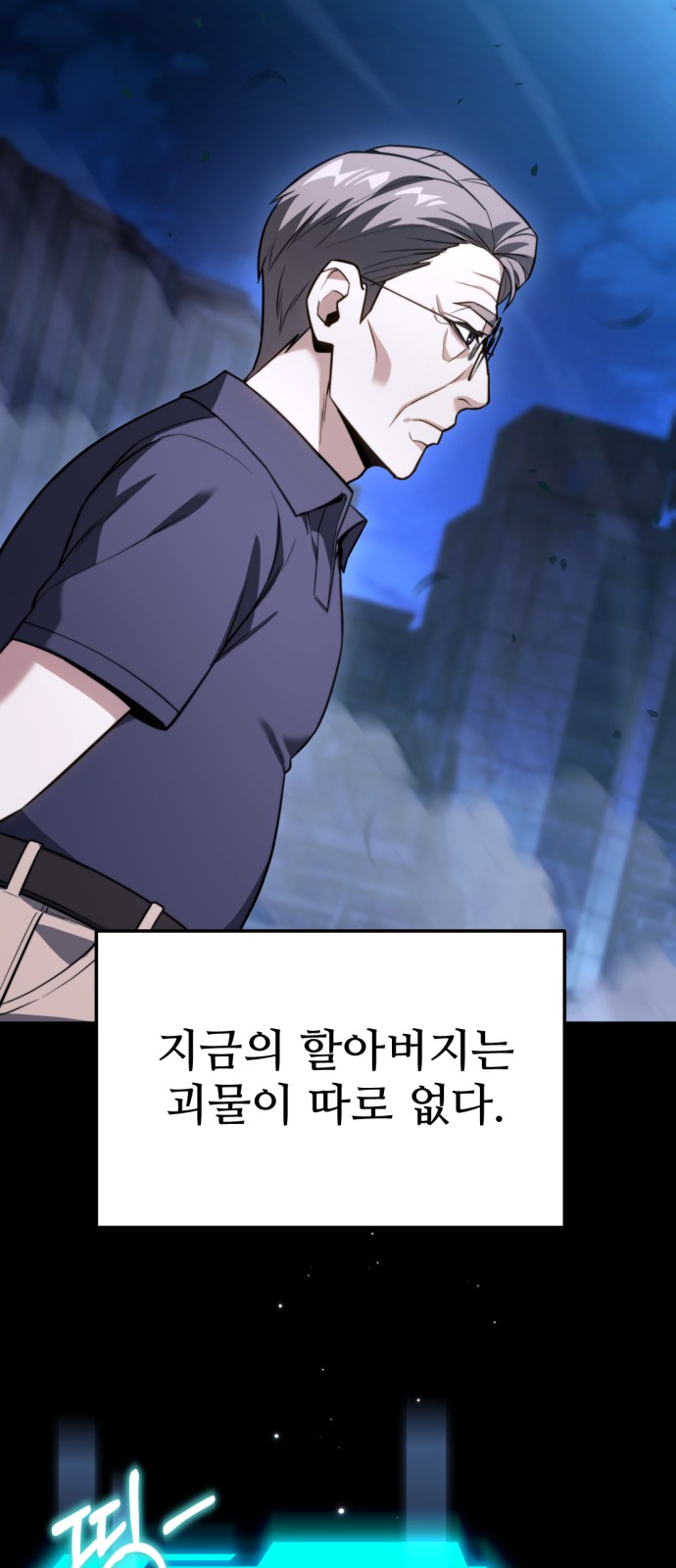 59 페이지