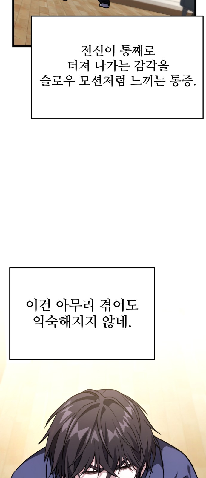 67 페이지