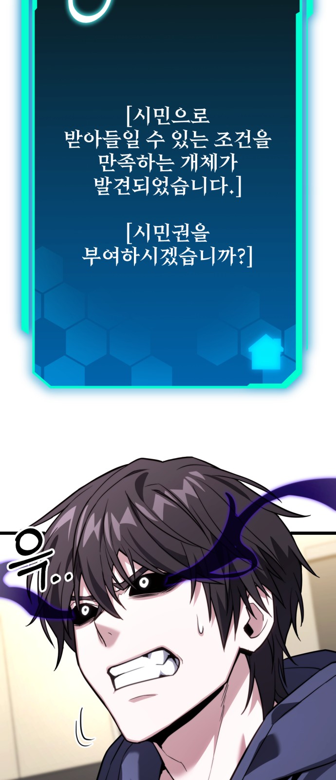 69 페이지