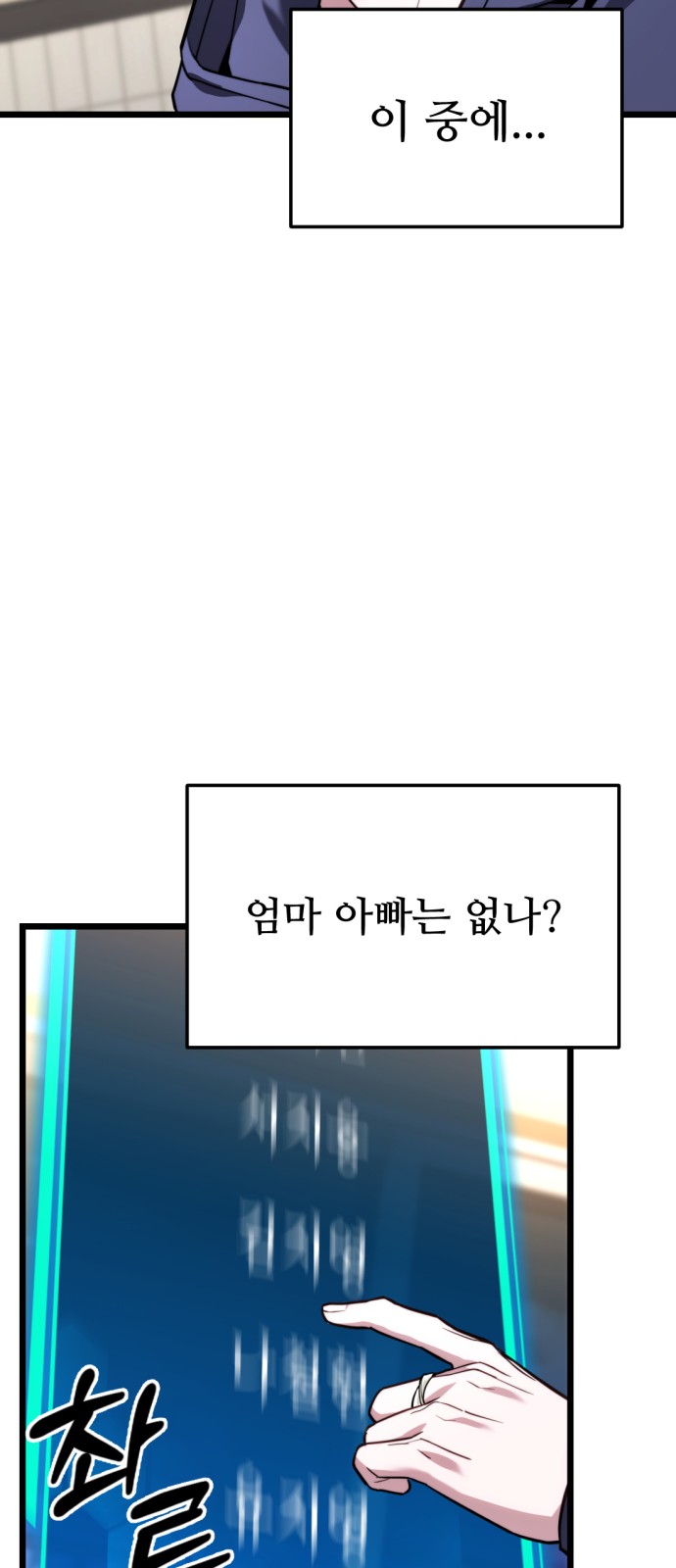 70 페이지