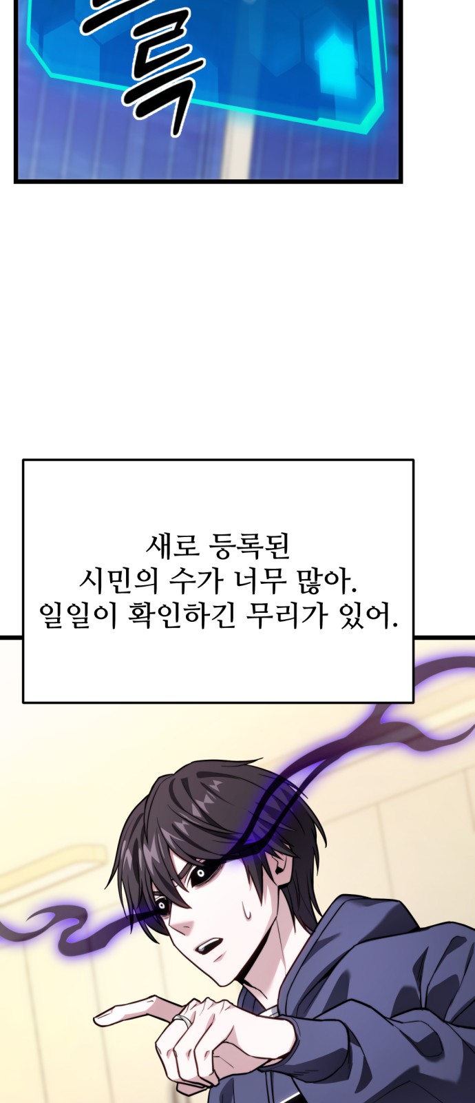 71 페이지