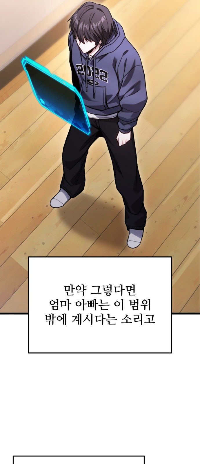 74 페이지
