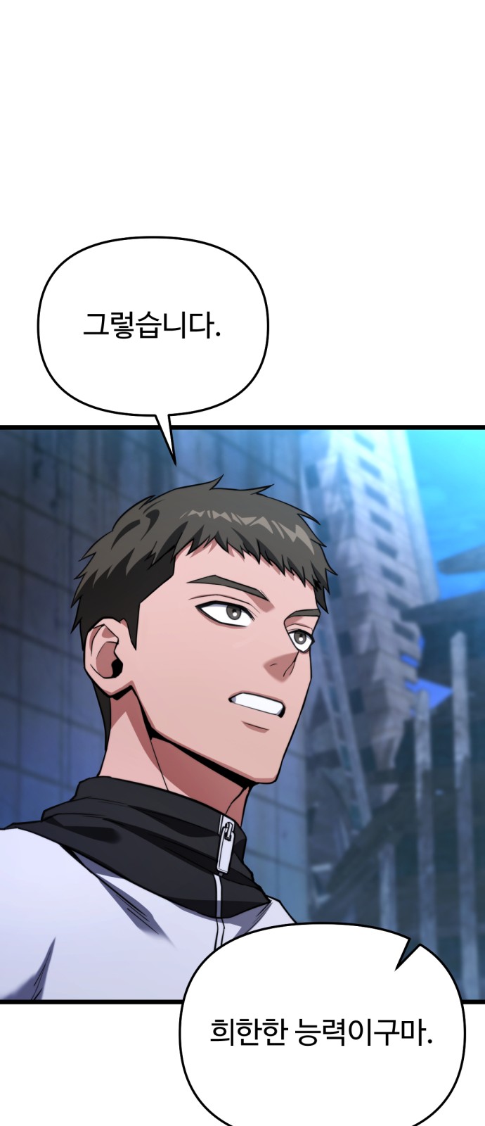 83 페이지