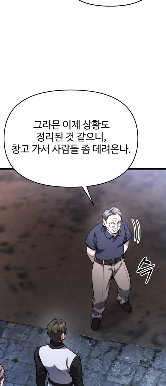 84 페이지