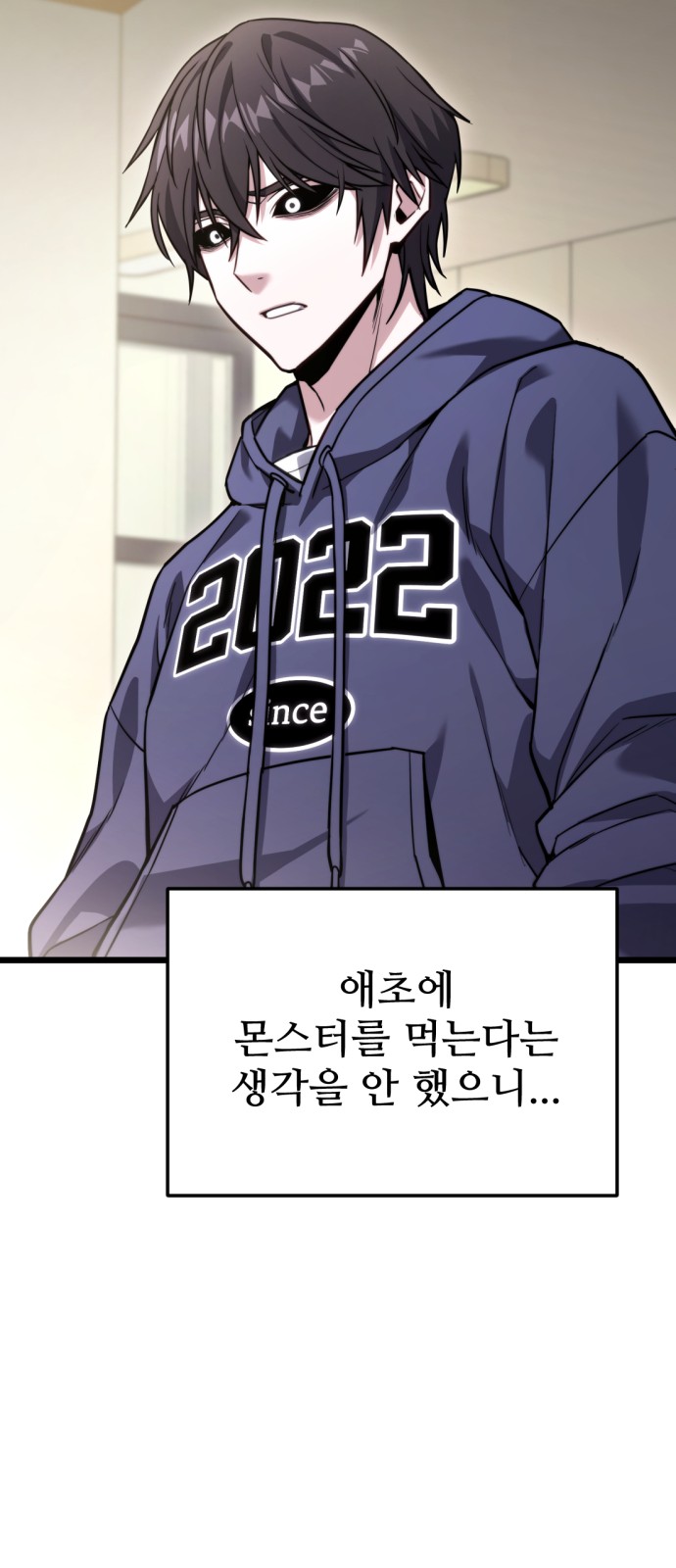 87 페이지