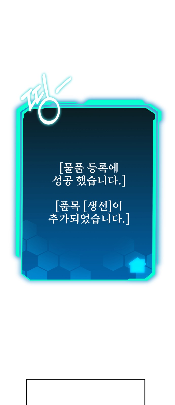 92 페이지