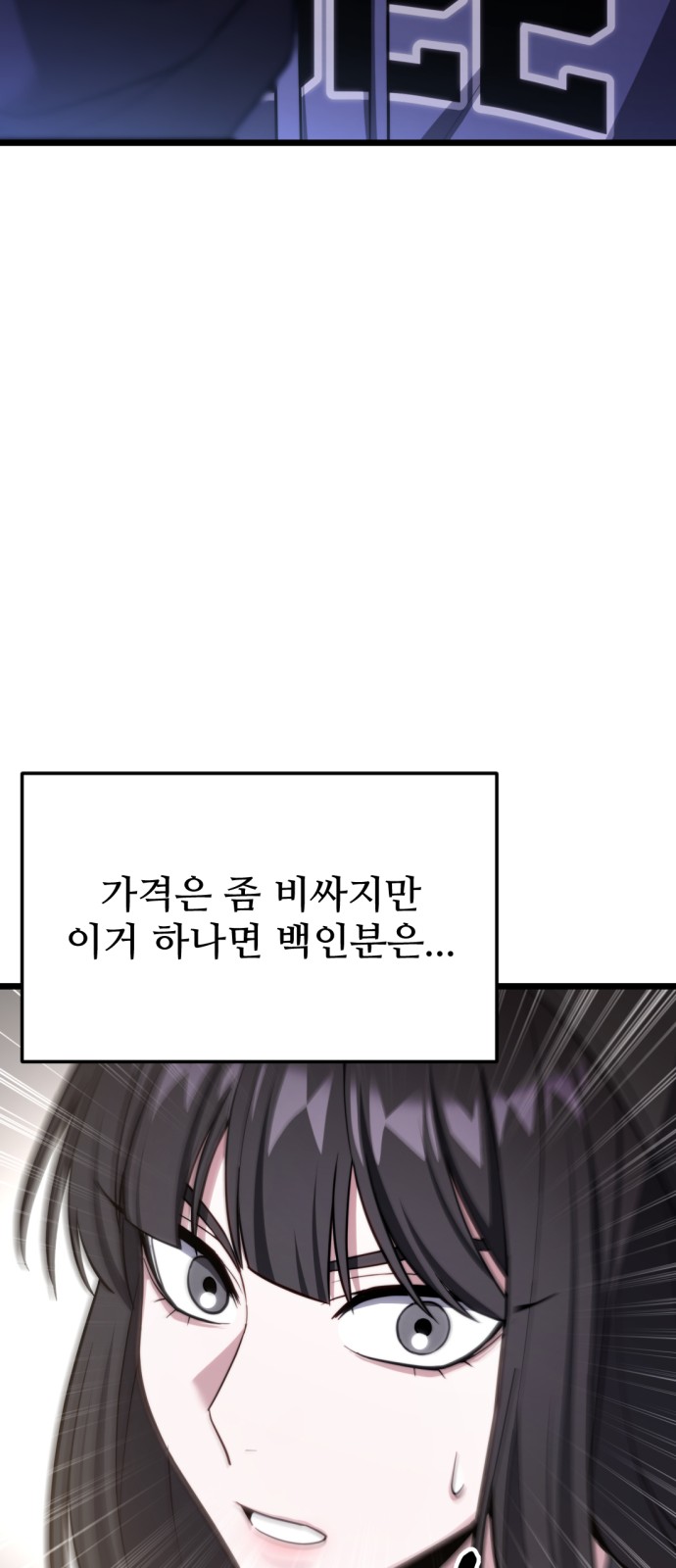 94 페이지