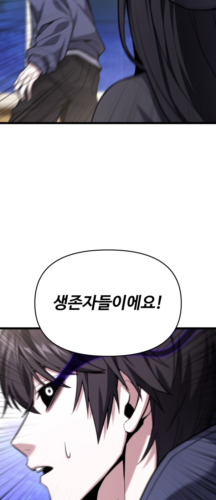 96 페이지