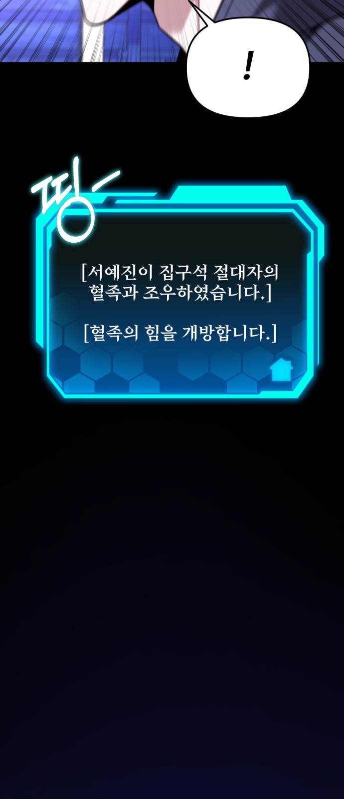 97 페이지