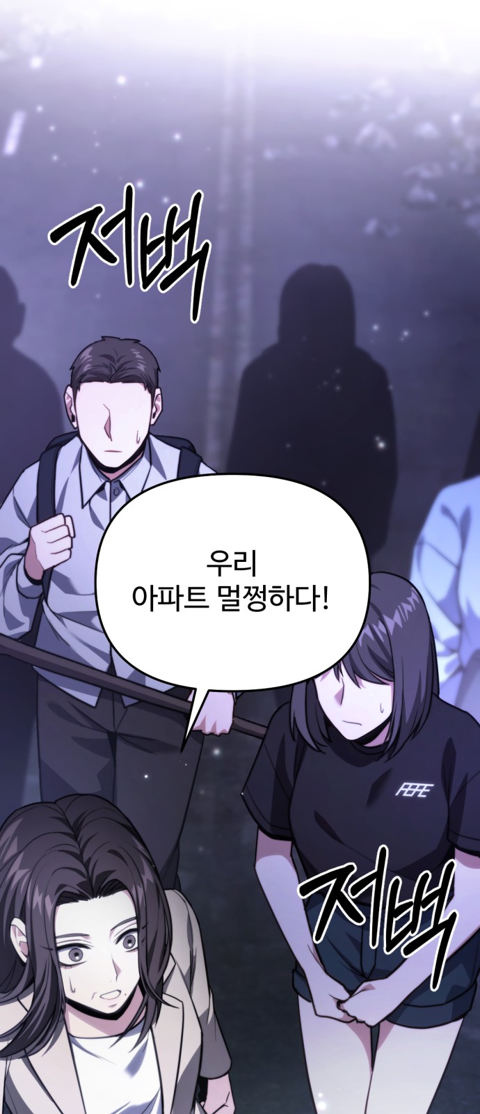 99 페이지