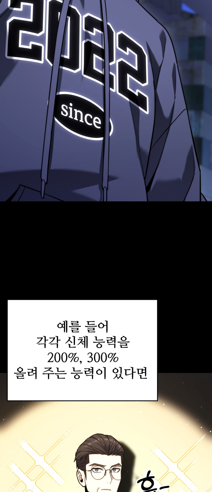 36 페이지