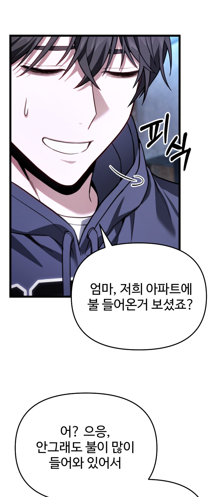 51 페이지