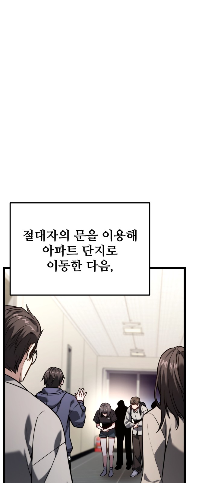 64 페이지