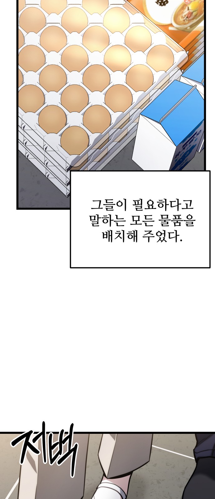 66 페이지