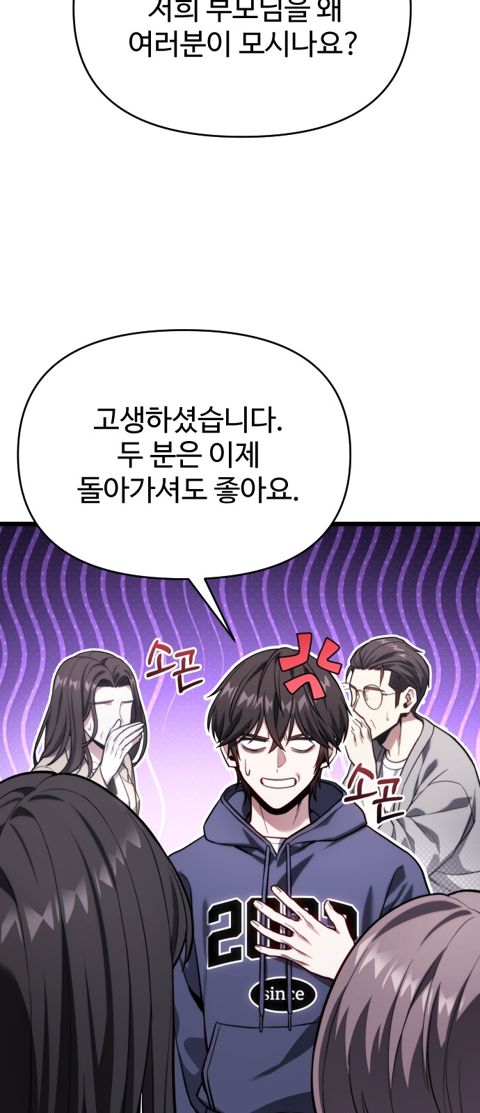 78 페이지