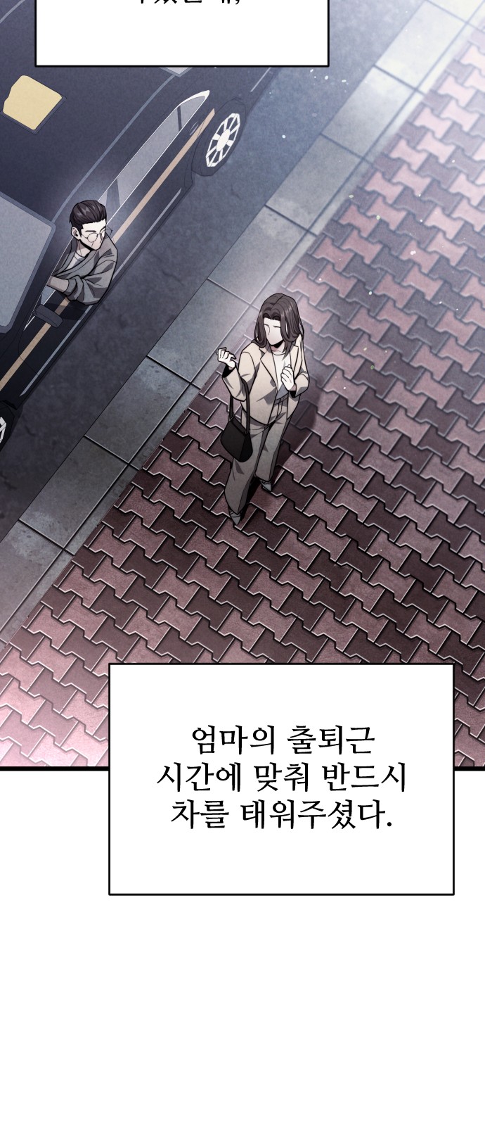 82 페이지