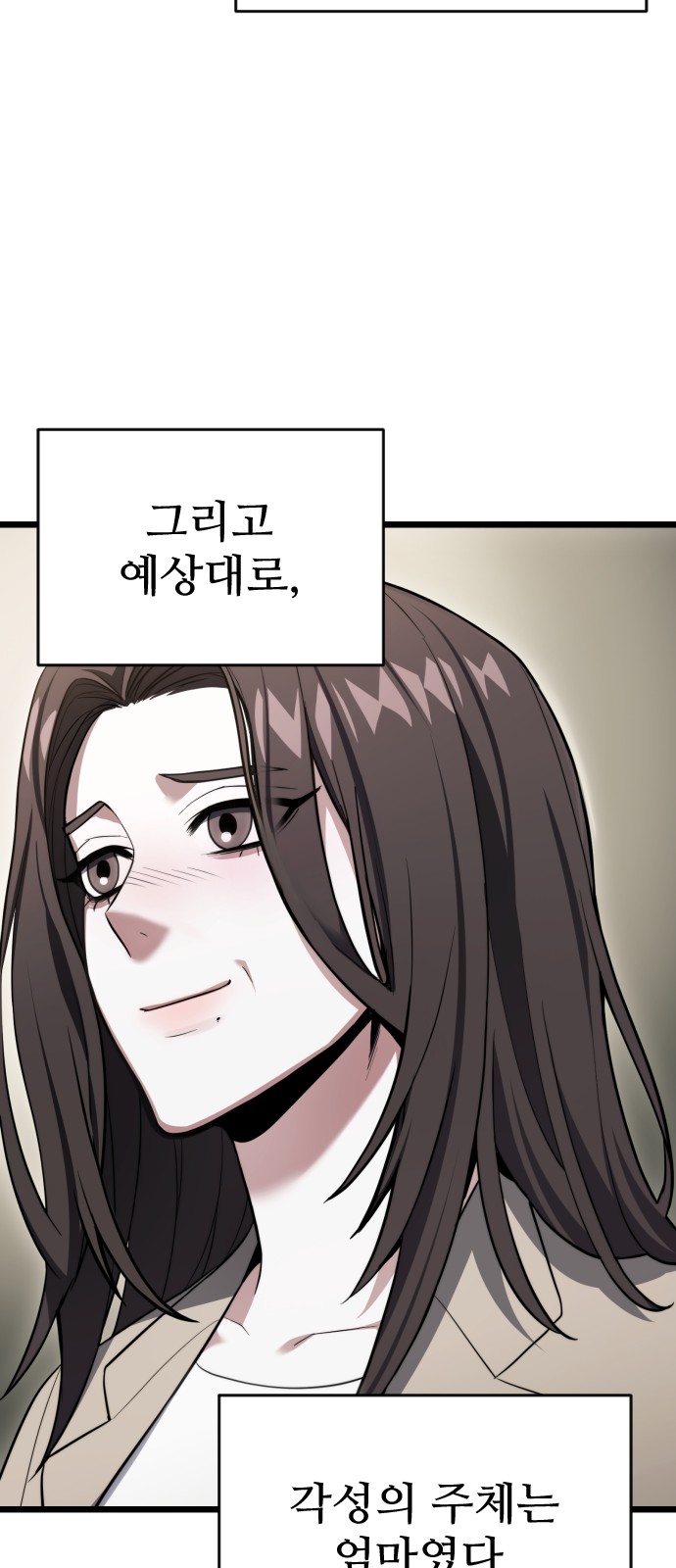 84 페이지