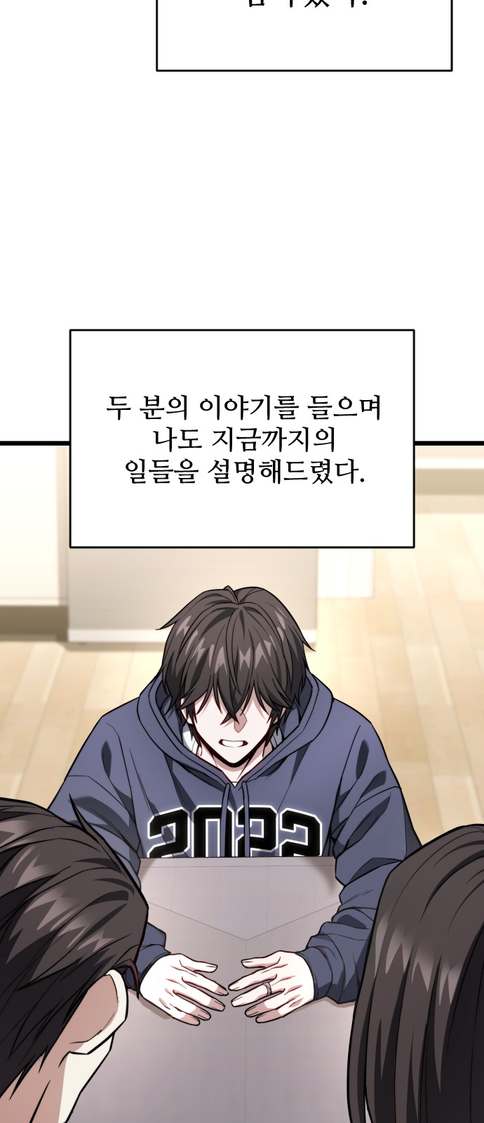 85 페이지