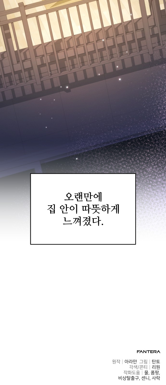 91 페이지