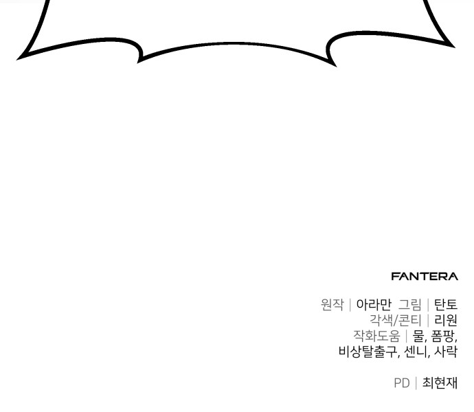 100 페이지