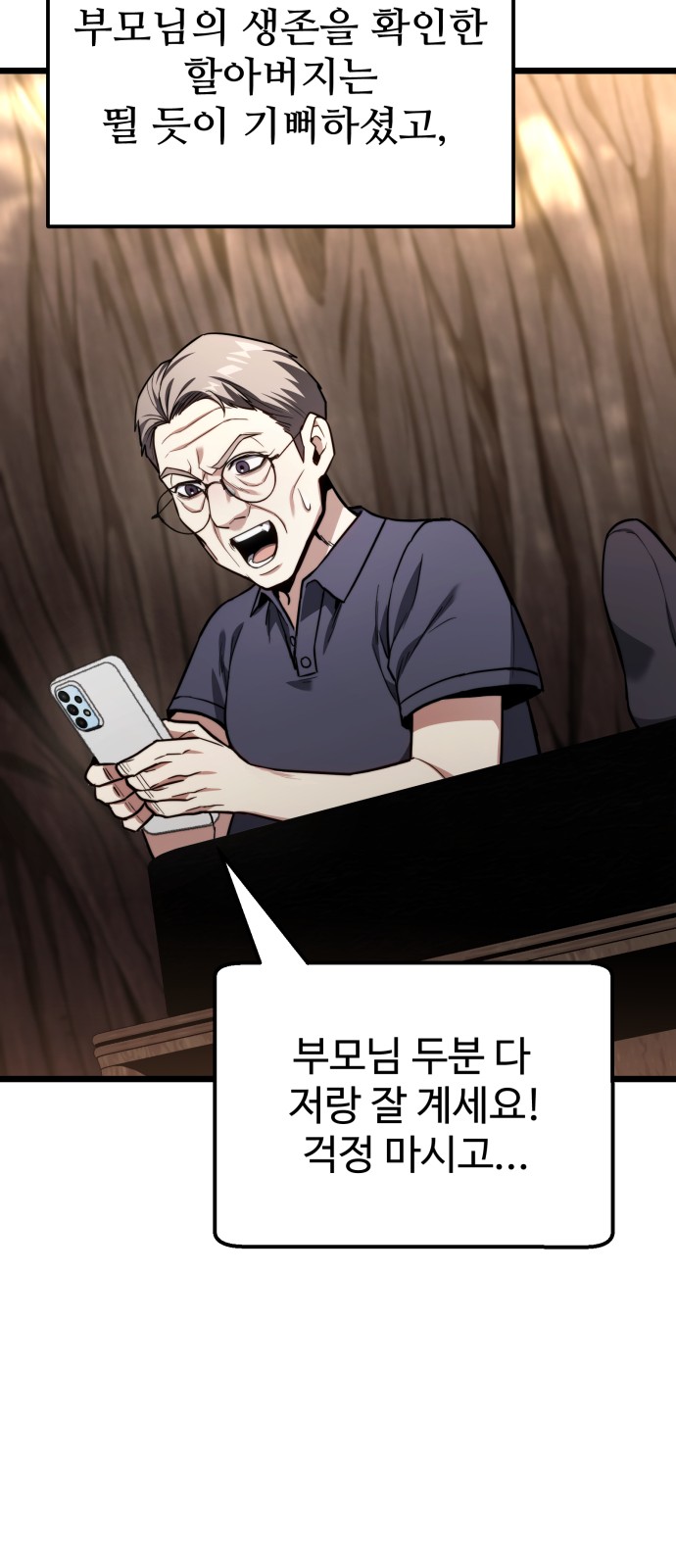 16 페이지