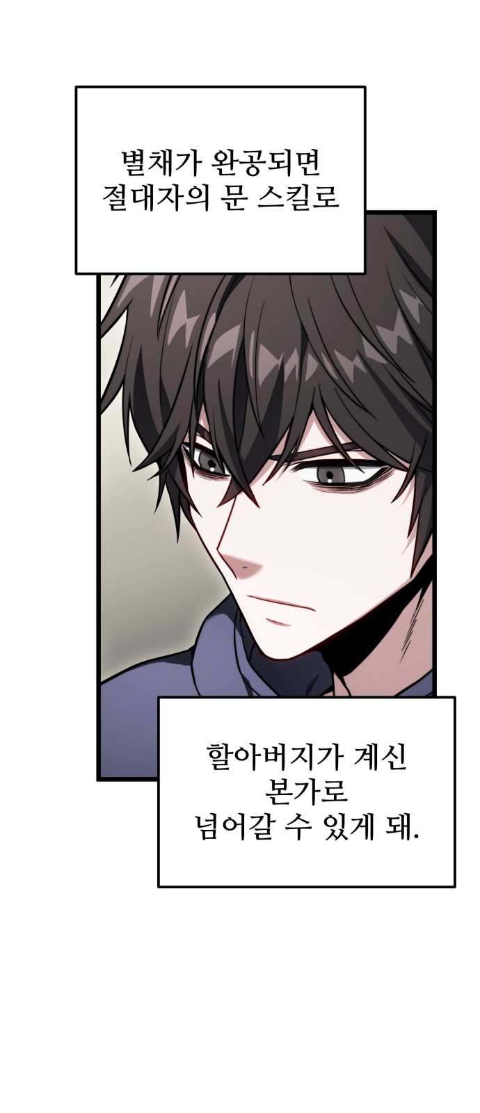 24 페이지