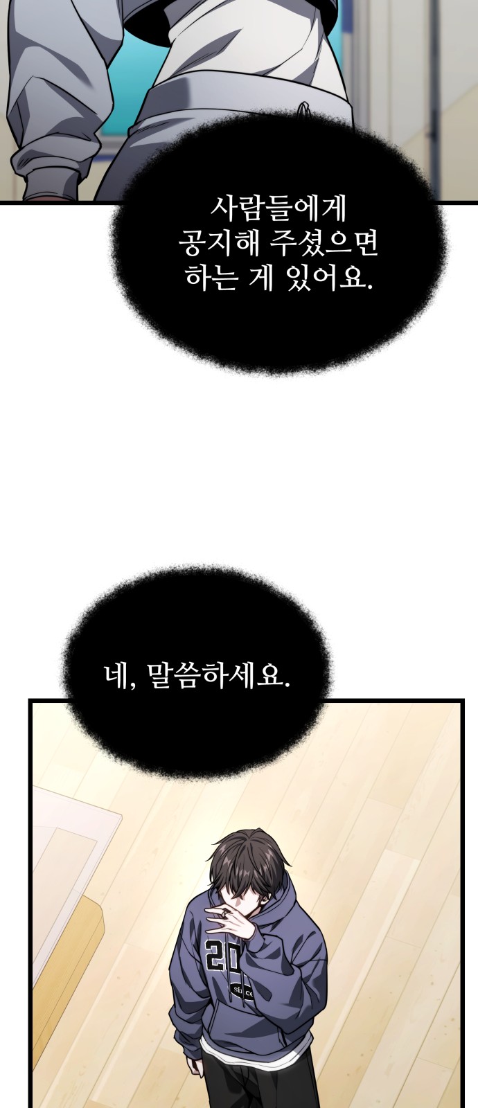 35 페이지