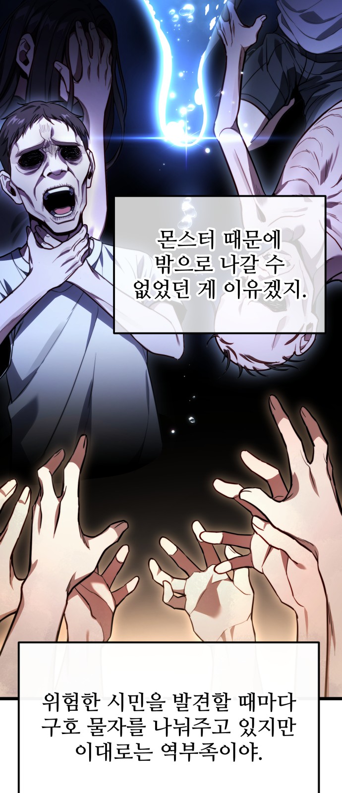 42 페이지