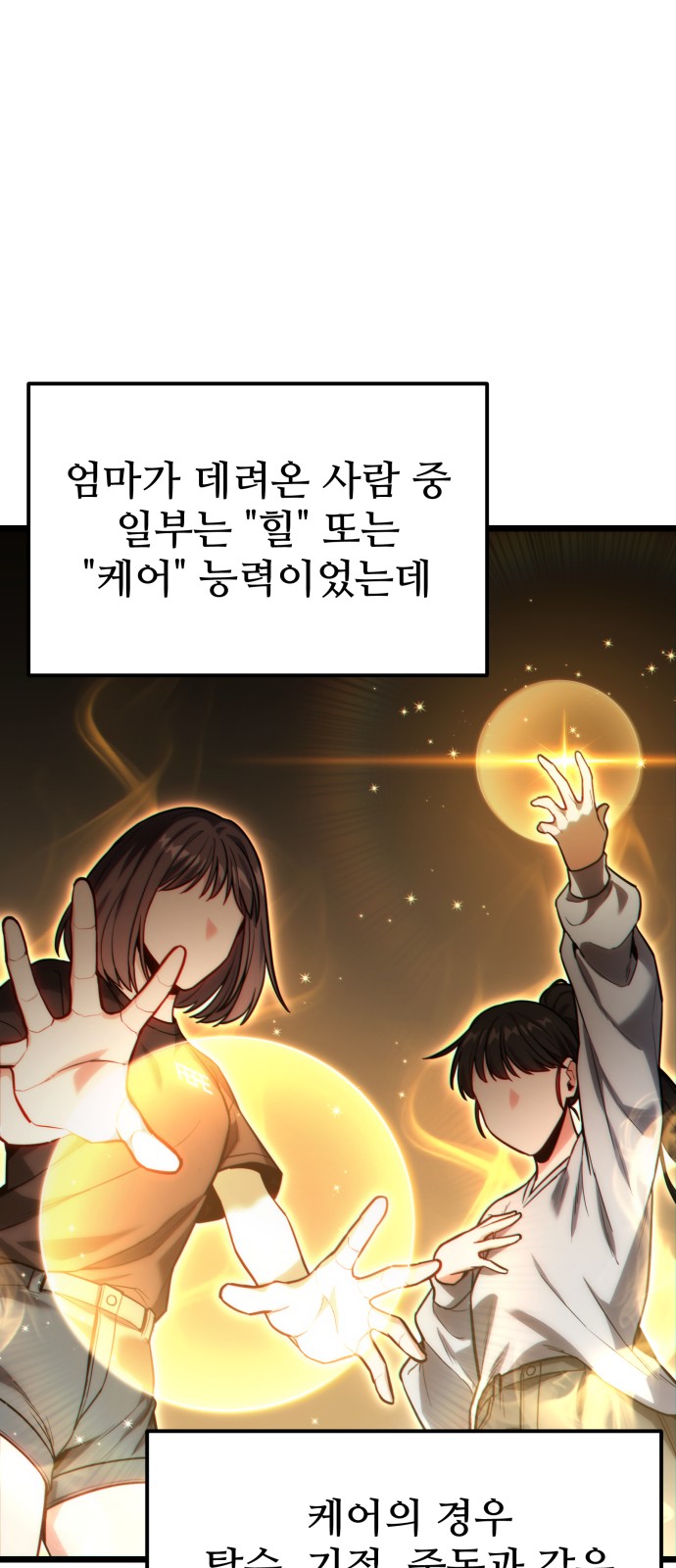 50 페이지
