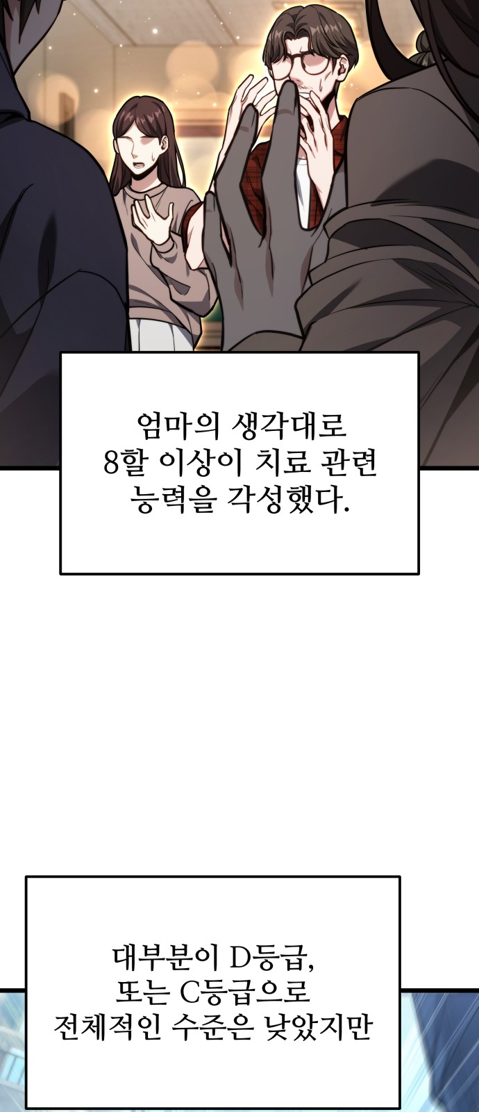 53 페이지
