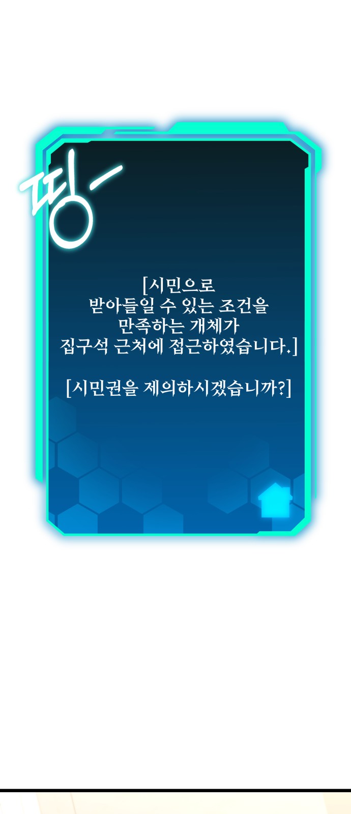 59 페이지