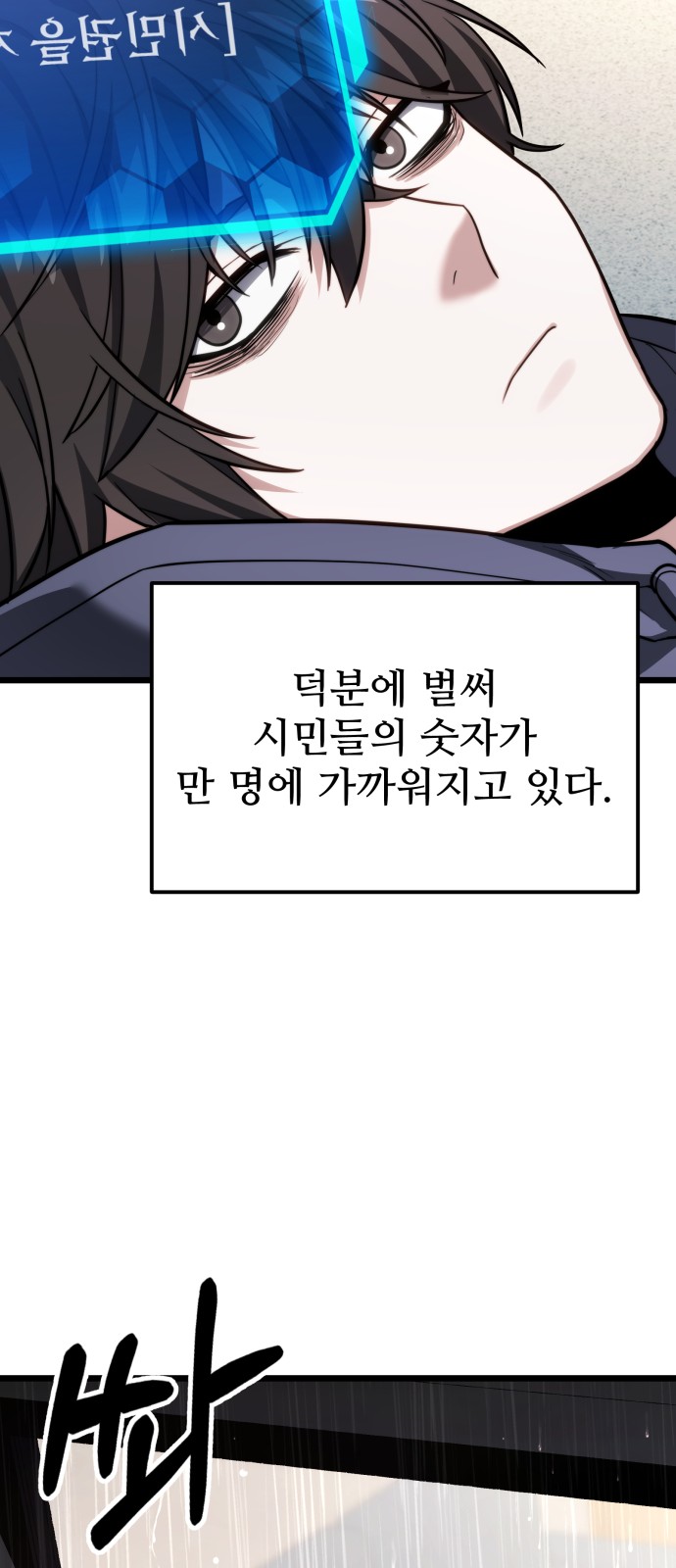 61 페이지